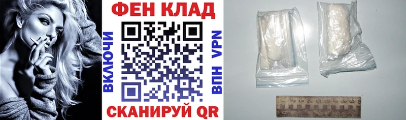 АМФЕТАМИН VHQ  Купить  Белёв 