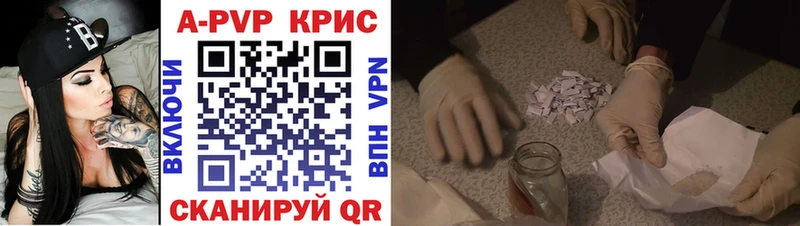 Alpha-PVP Crystall  Купить закладки  Белёв 