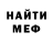 Амфетамин 98% Michael Chason