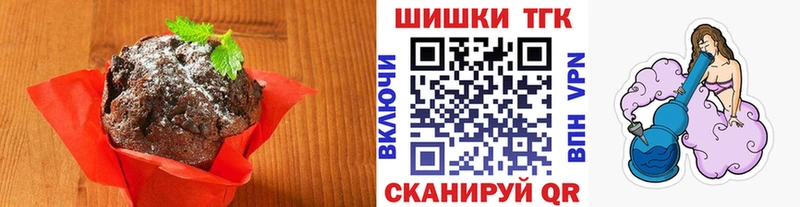 Купить где  Белёв  Canna-Cookies марихуана 