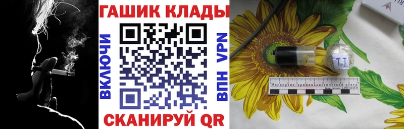 Купить закладки Белёв Гашиш ice o lator
