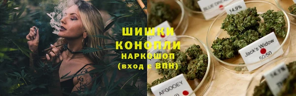 герыч Володарск