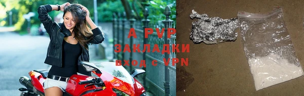 крисы Волосово