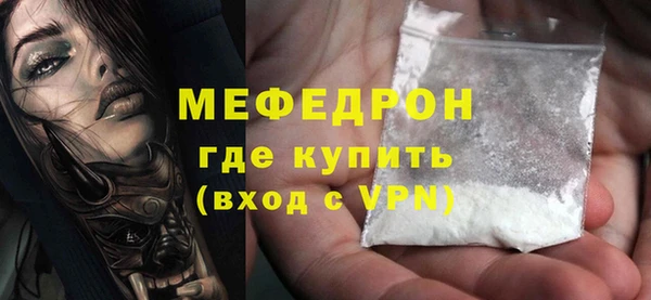 крисы Волосово