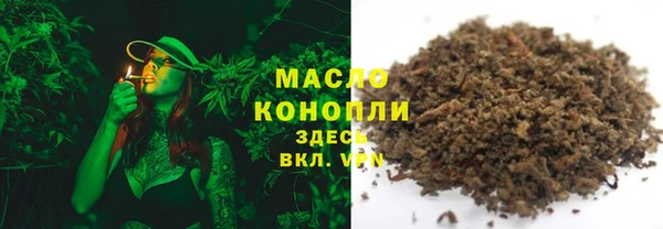 крисы Волосово