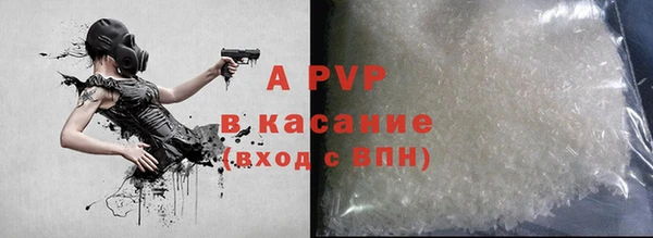 скорость Волоколамск