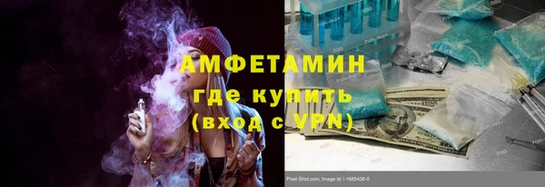 крисы Волосово