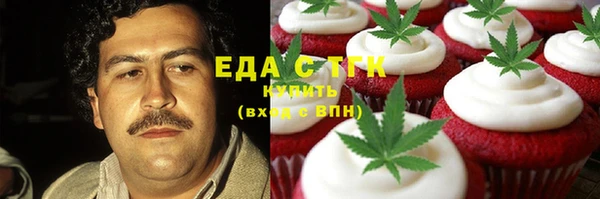 герыч Володарск
