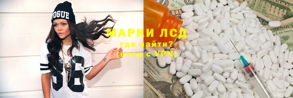 герыч Володарск