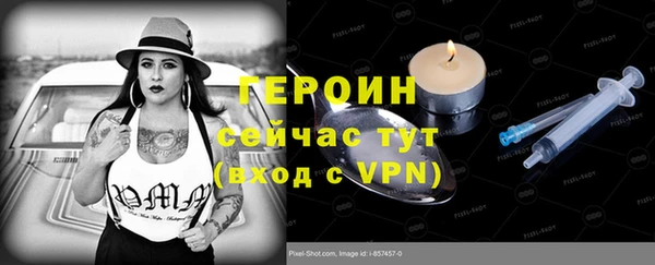 герыч Володарск