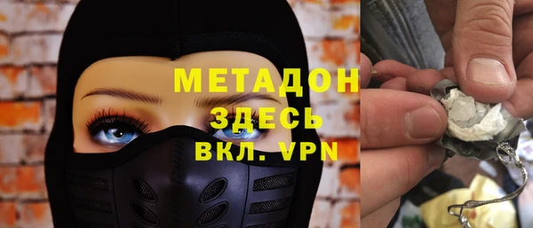 крисы Волосово