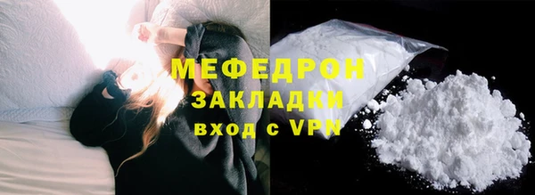 крисы Волосово