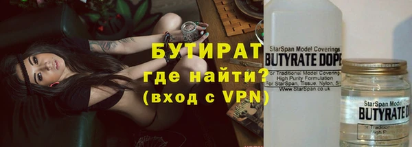 крисы Волосово