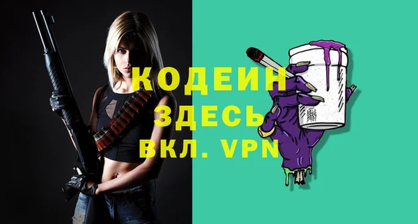 скорость Волоколамск