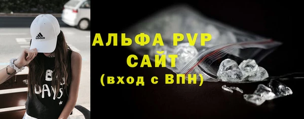герыч Володарск