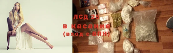 герыч Володарск