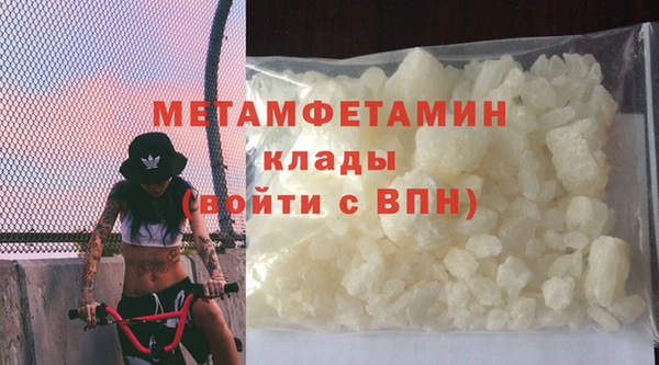 крисы Волосово