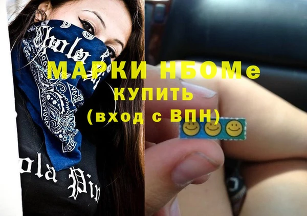 герыч Володарск