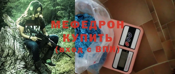 скорость Волоколамск