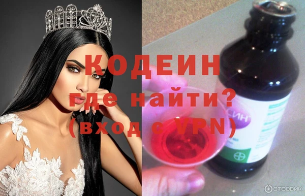 герыч Володарск