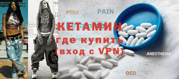 крисы Волосово
