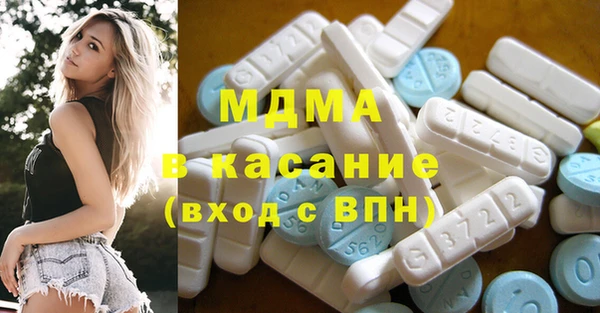 герыч Володарск