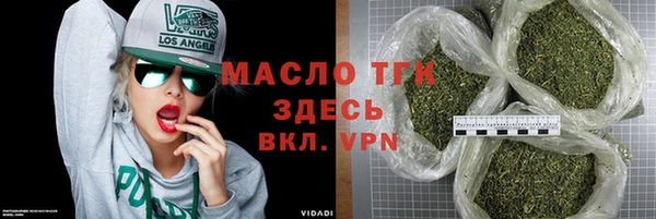крисы Волосово