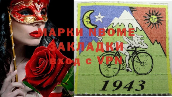 герыч Володарск