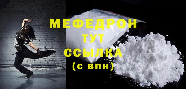 скорость Волоколамск