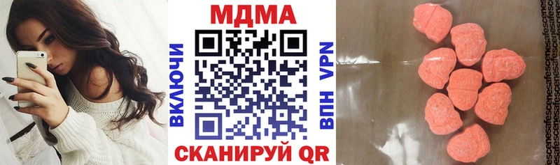 Купить  Белёв  MDMA кристаллы 