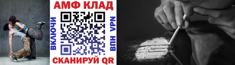 МЕТАМФЕТАМИН витя  Купить закладки  Белёв 