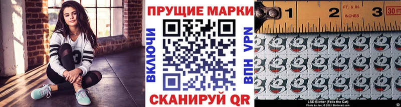 Марки NBOMe 1500мкг  Купить где  Белёв 