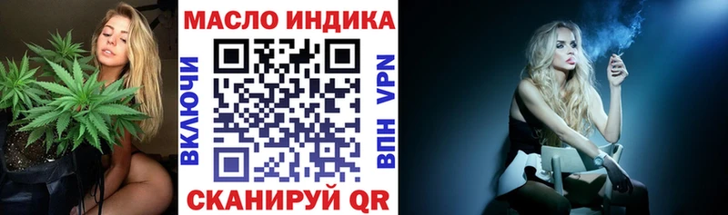 Купить где  Белёв  ТГК вейп 