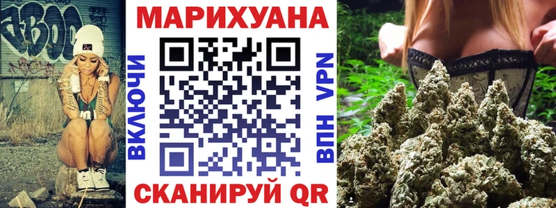 Купить где  Белёв  МАРИХУАНА гибрид 